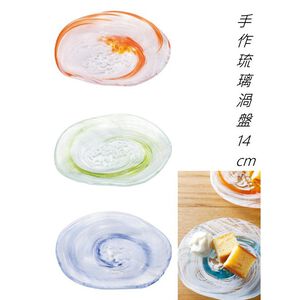 日本津輕 手作紫色 綠色 橘色 琉璃渦盤 金益合Drinkeat