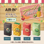 【龍品文創】PLUS 水果橡皮擦~第二彈-一個入-咖啡-36724酪梨, , large