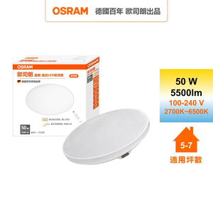 OS-CEILING/50W
