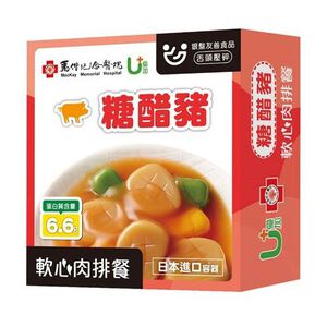 Sweet and Sour Pork Steak with Soft Hear