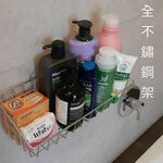 [Beargood sticker] Large Slanted Basket Shelf (304 Stainless Steel), , large