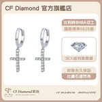 【CF鑽飾】耳環 莫桑鑽《信仰》18分, , large