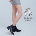 裸感光腿褲 裸感絲襪 美腿絲襪 黑色褲襪 保暖厚褲襪 膚色絲襪 女絲襪 GK-A102【旺達棉品】, 膚,M-XL, large