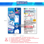 [日日好物]日本ST雞仔牌-洗淨力免治馬桶噴嘴專用免刷洗密著泡沫清潔劑-薄荷香40ml/罐(弱酸性發酵乳酸泡泡慕斯,尿垢水漬粉紅黏垢黑霉去汙劑), , large