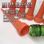 GS MALL 台灣製造 一組8支 盆栽注水器 滲水器 澆水器 施肥器 注水器 滴水器 園藝器具 灑水器 澆水器, , large