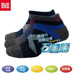 【BVD】石墨烯乾爽運動足弓男襪4入<黑/寶藍>B559 襪子 短襪 除臭襪, , large