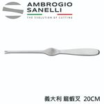 蓋瑞廚物【SANELLI 義大利 龍蝦叉  18cm 20cm】 龍蝦叉, , large