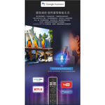 PHILIPS 55" 4K Android TV 55PUH8507, , large