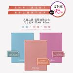 【千康購物網】ROSY ROSA 真實之鏡-冰藍 (莫蘭迪限定色), , large