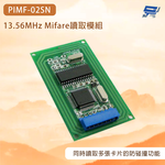 昌運監視器 PONGEE Pegasus PIMF-02SN  13.56MHz Mifare讀取模組, , large
