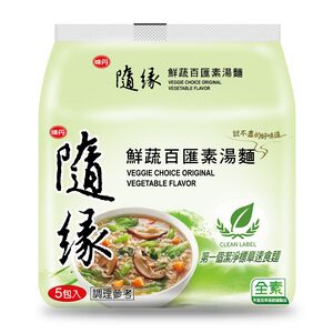 Vegetaian Noodle