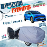 CAR COVER, , large