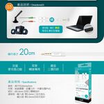 E-BOOKS X18 一公轉二母耳機麥克風音源轉接線 3.5mm (20cm) | 支援單插孔筆電與智慧手機, , large