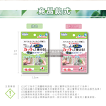 [日日好物]日本SANKO-衛浴廚房專用免洗劑可剪裁不織布海綿菜瓜布(10x50cm)1入袋裝-綠色, , large