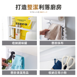 【上手家居】日系磁吸置物架 白色(磁吸收納/磁鐵架/磁吸收納架/磁鐵置物架), , large