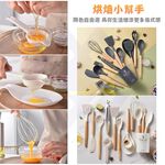 【禾統】食品級矽膠廚具14件組/卡其色/食品級矽膠 (料理用具 矽膠廚具 湯勺 鍋鏟), 卡其色, large