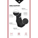 ADIDAS 踝關節用氣墊彈性護套 氣墊護套 腳踝護具 腳踝護套 彈性高 運動護具 ADSU-1331 【樂買網】, , large