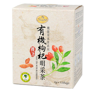 Organic Goji Tea With Blueberry