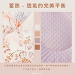 【帕瑪PAMA】100%萊賽爾纖維【TENCEL天絲】荳仔絨暖被/單人5X6.5/A-09, , large
