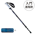【ISUN】6011避震三節登山杖 Traveller 2色可選 ｜高強度6011鋁合金 升級舒適手腕帶 台灣製 宜山登山杖, , large