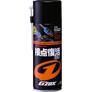 G'ZOX Electric Cleaner