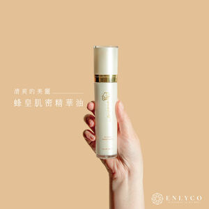 【ENCARE】Bee Venom Delicate Essence