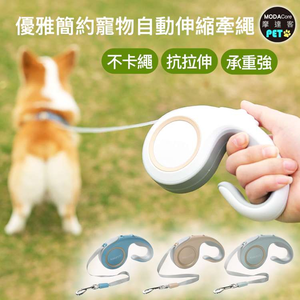 pet leash