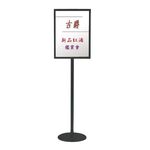 臺灣製造 多種尺寸 不銹鋼告示牌 A2告示牌 橫式A4指示牌 A3展示板 雙面看板 單面黑色烤漆廣告牌, , large