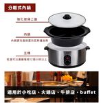 SPT 尚朋堂 4.5L養生電燉鍋 SC-4500S, , large