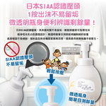 [日日好物]日本LION獅王-溫和滋潤親膚泡沫洗手慕斯450ml/按壓白瓶(綿密泡泡洗手乳,手部護理清潔露,皂香洗手液,家庭防疫必備,全膚質適用), , large