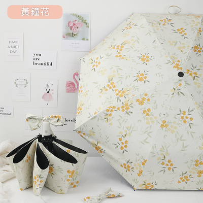 [凱得國際]KISSDIAMOND絕美花漾黑膠防曬一鍵開收晴雨自動傘KDU-H002 黃鐘花