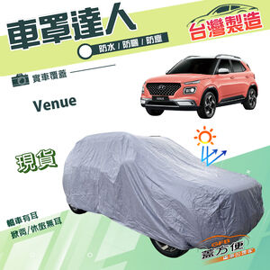 CAR COVER