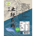 【如意生技】純素土魠魚柳3包(600g/包〉(免運費), , large