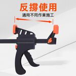 F型木工夾 木板固定器 快速直角固定 夾緊器 強力A字夾 壓緊夾 F夾 木工快速夾具, , large