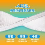 【格藍傢飾】Hello kitty授權涼感空氣床墊(2款可選) 涼墊 3D立體透氣 AIRFit氧活力 嬰兒床墊, , large