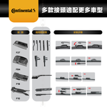 CONTINENTAL 德國馬牌 U鈎專賣 14吋 軟骨雨刷 專利風翼 服貼 靜音 正品 公司貨, , large