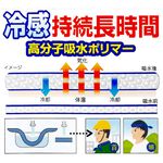 金德恩 GS MALL 台灣製造 冰涼領巾 冰涼領巾 冰涼巾 運動頭巾 頭巾 毛巾 運動巾 降溫巾 毛巾 領巾, , large