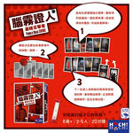 Fabula Rasa Crime, , large