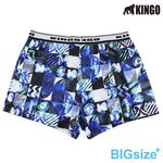 KINGO-大尺碼-男 排汗 平口彈性內褲-藍綠-443903, , large