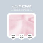 【伊柔 EVEROY】經典舒適純棉高腰內褲 M-2XL/Q加大尺碼內褲 9817-31 粉, , large