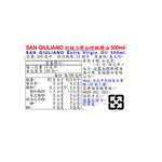 SAN GIULIANO Extra Virgin Oil 500ml, , large
