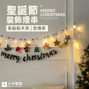 christmas-decoration-lights