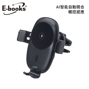 E-books B93 15W Wireless Car Charger