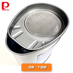 [Pearl] 1.1L 不沾濾油壺 | HC-159, , large