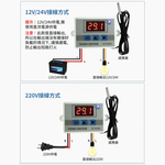 AC 220V temperature controller, , large