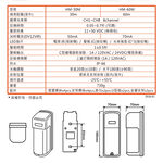 昌運監視器 環名 HM-60M 60M 雙光束紅外線對照器 紅外線偵測器 8光束頻率, , large