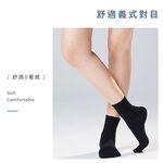 【現貨】Kaepa 抑菌機能長襪 兒童抑菌機能長襪 親子襪 成人襪 男女襪 腳踝襪 對目襪 KA1020, , large