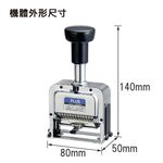 PLUS普樂士 S型號碼機 12位3樣式(30-890), , large