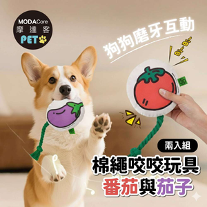 摩達客寵物-棉繩咬咬發聲玩具-茄子與番茄兩入組-狗猫磨牙互動紓壓_陪伴布娃娃自嗨解悶,  摩達客寵物-棉繩咬咬發聲玩具-茄子與番茄兩入組-狗猫磨牙互動紓壓_陪伴布娃娃自嗨解悶