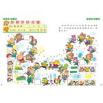 [小牛頓]趣味邏輯思維訓練(共6冊) 適合3-8歲 平裝全彩 初階遊戲本, , large